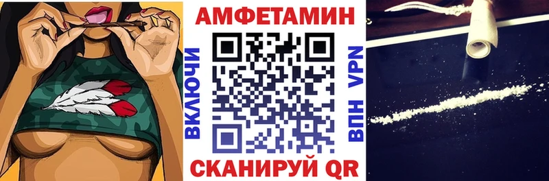 АМФЕТАМИН 97%  OMG онион  Горячеводский 