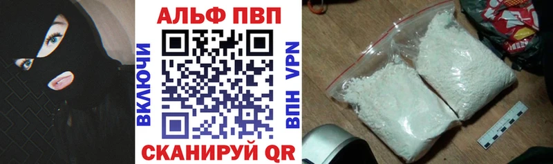 А ПВП СК  Горячеводский 