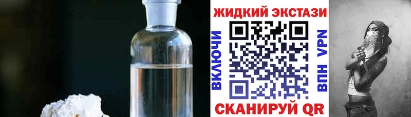 Бутират BDO 33%  даркнет сайт  Горячеводский 