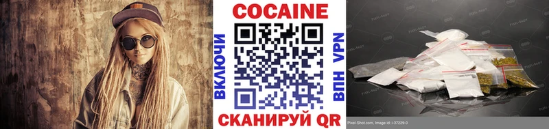 Кокаин VHQ  Горячеводский 