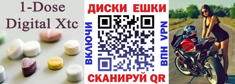 ЭКСТАЗИ 280 MDMA  купить наркоту  Горячеводский 