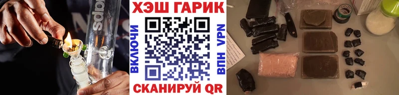 Гашиш гарик  Горячеводский 
