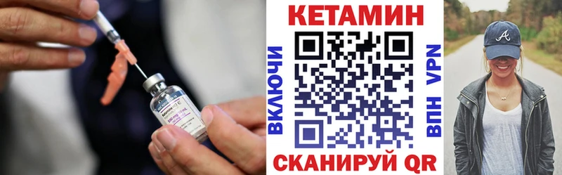 даркнет сайт  Горячеводский  Кетамин VHQ 