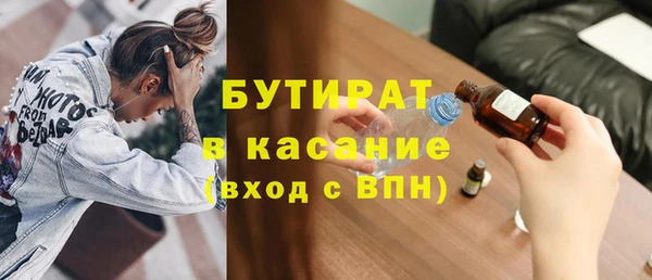 jwh Белая Холуница