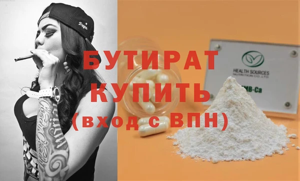 прущая мука Осташков