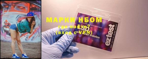 MDMA Осинники