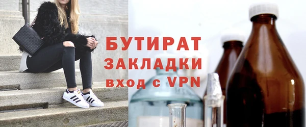 амфетамин Бежецк