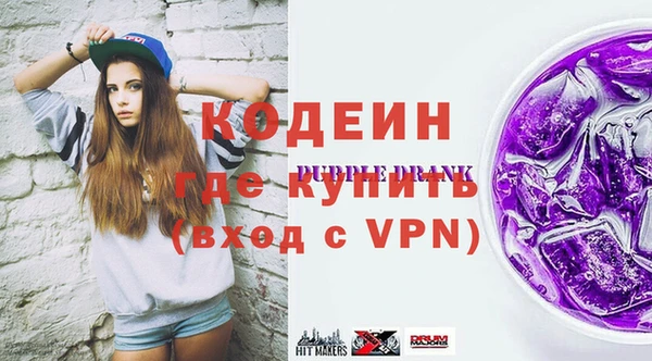 MDMA Осинники