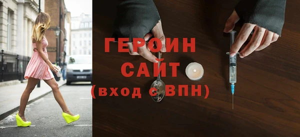 прущая мука Осташков