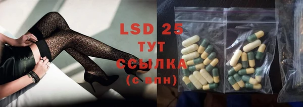 прущая мука Осташков
