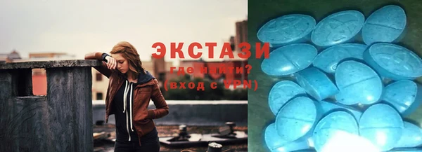MDMA Осинники