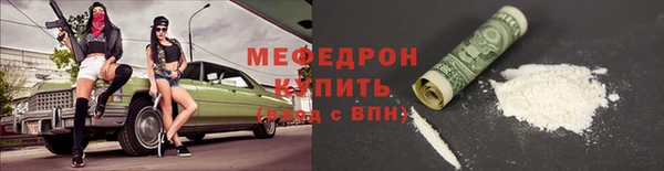 прущая мука Осташков