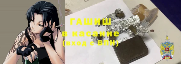 прущая мука Осташков