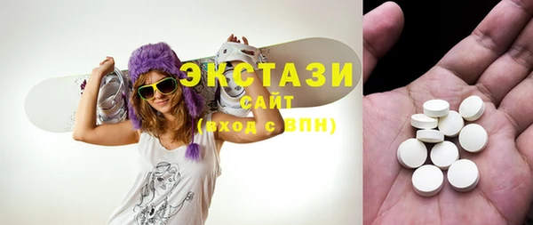MDMA Осинники