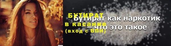 амфетамин Бежецк