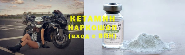 прущая мука Осташков