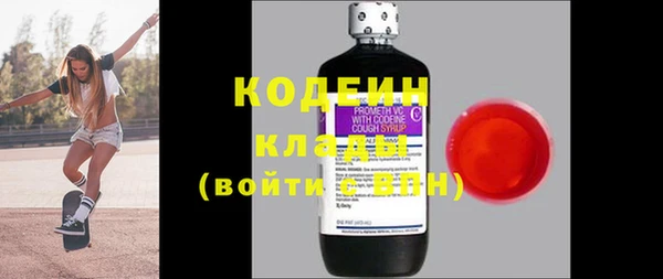 MDMA Осинники