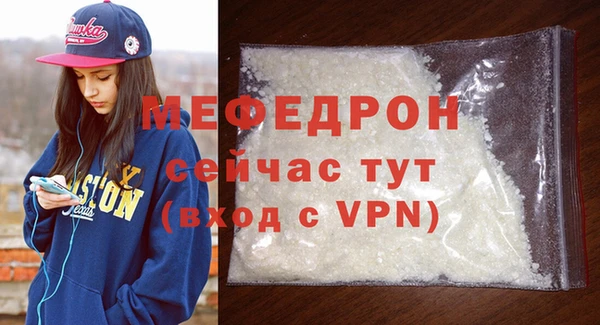 MDMA Осинники