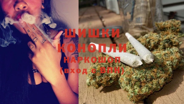 MDMA Осинники