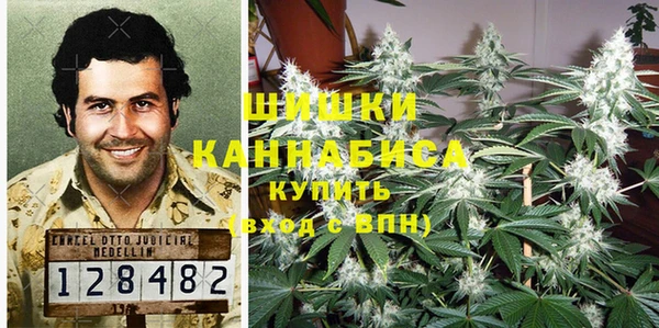 MDMA Осинники