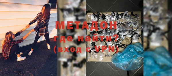 MDMA Осинники