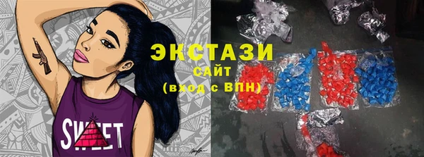 MDMA Осинники