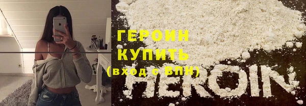 амфетамин Бежецк