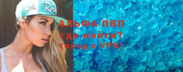 MDMA Осинники