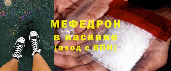 мефедрон VHQ Остров
