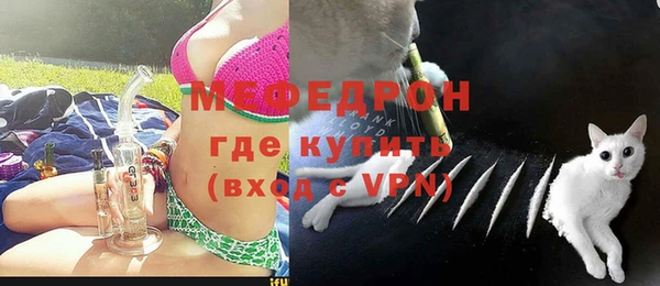 MDMA Осинники
