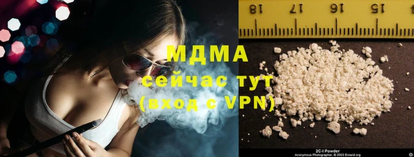 jwh Белая Холуница
