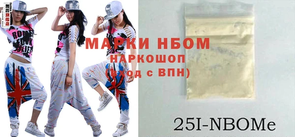 прущая мука Осташков