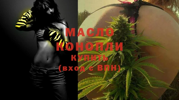 MDMA Осинники