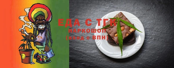 прущая мука Осташков