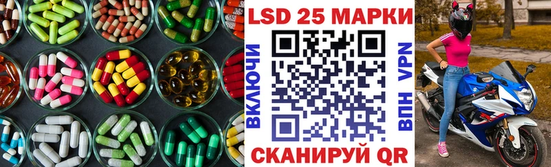 ссылка на мегу онион  Горячеводский  LSD-25 экстази кислота 
