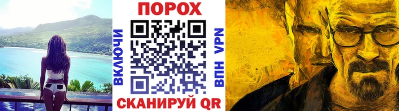 где можно купить   Горячеводский  Метамфетамин Methamphetamine 