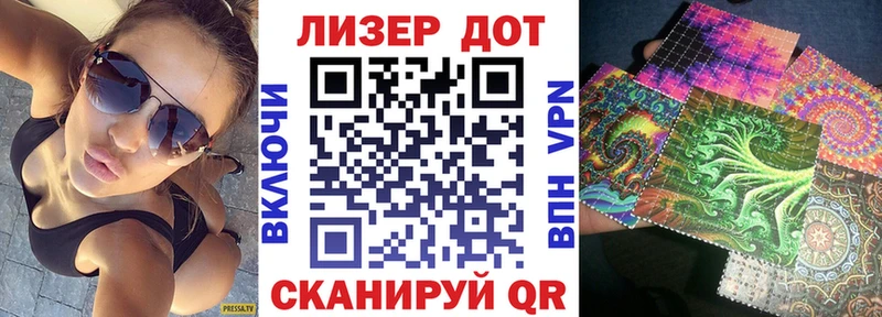 Марки NBOMe 1500мкг  mega tor  Горячеводский  сколько стоит 